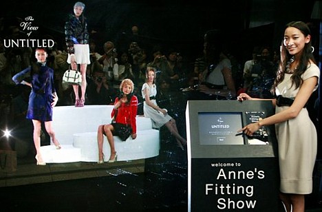 Anne's Fitting Show, interactive holographic ad -- 