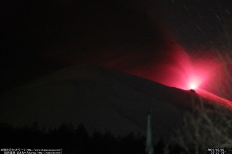 Mt. Asama volcano eruption -- 
