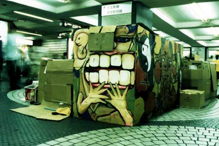 Cardboard house painting in Shinjuku -- 