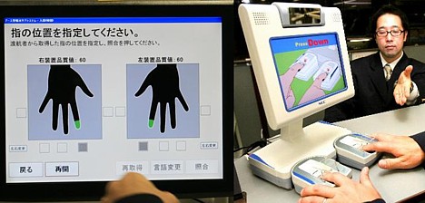 NEC fingerprint and face scanner -- 