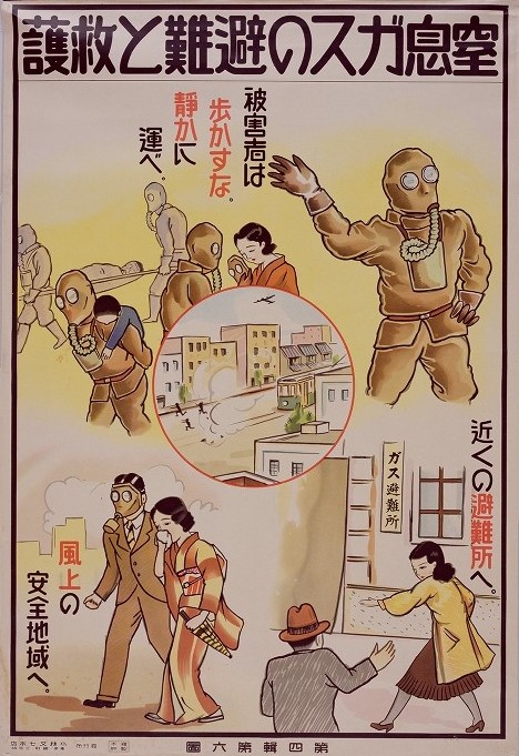Gas attack air raid poster -- 
