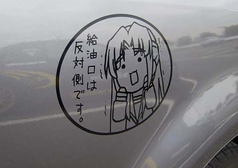 Otaku-style gas tank art -- 