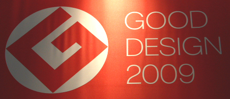 Good Design Expo 2009, Tokyo -- 