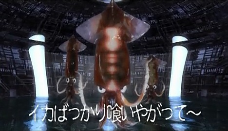 Angry alien squid from Ikaaru -- 