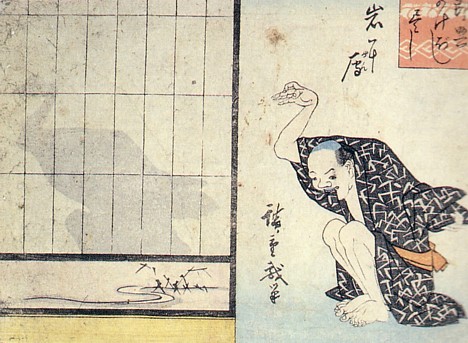 Kage-e shadow picture --