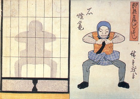 Kage-e shadow picture --