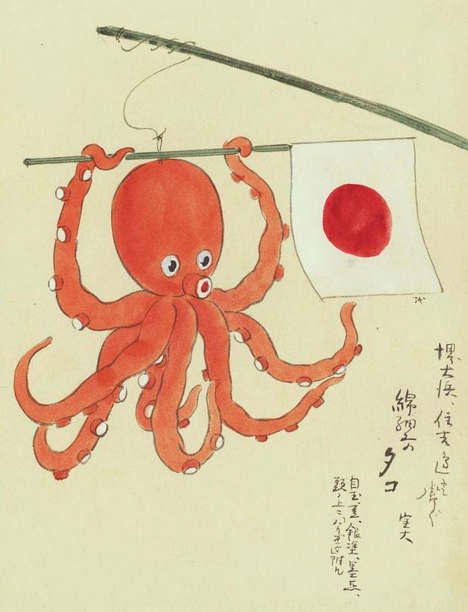 Vintage octopus toy illustration by Kawasaki Kyosen -- 