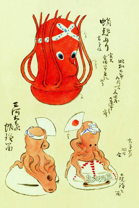 Vintage octopus-themed toy illustration -- 