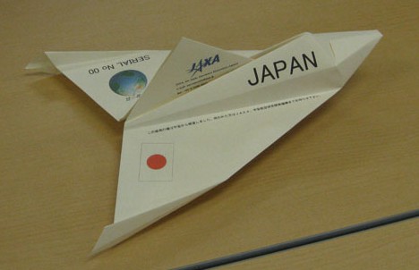 Oriplane, paper shuttle -- 