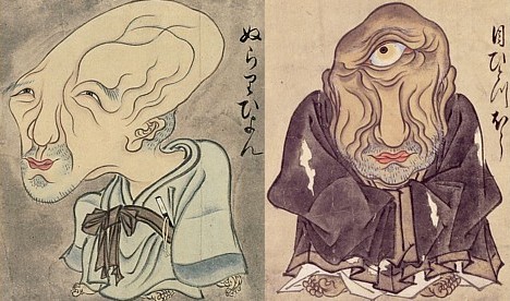 Yōkai: Nurarihyon, Mehitotsubou -- 