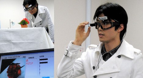 Smart goggles -- 