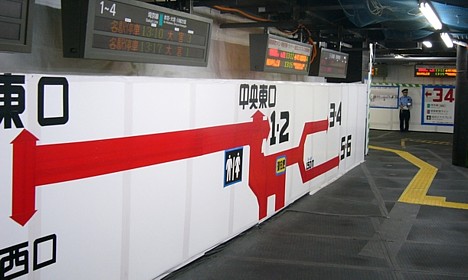 Shinjuku station signs made with duct tape -- 