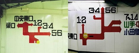 Shinjuku station signs made with duct tape -- 