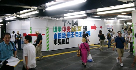 Shinjuku station signs made with duct tape -- 