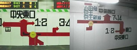 Shinjuku station signs made with duct tape -- 