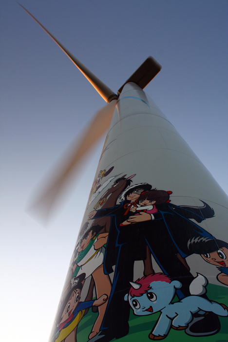 Wind turbine generator with Osamu Tezuka characters -- 