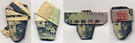 Turban Noguchi: origami made with 1000-yen bill -- 