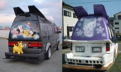 Extreme Japanese custom vans -- 