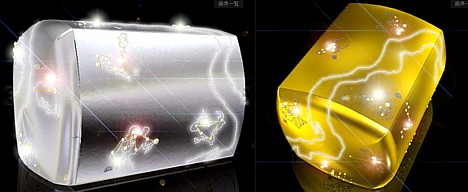 Zeus Computer Jupiter (Platinum) and Mars (Gold) -- 